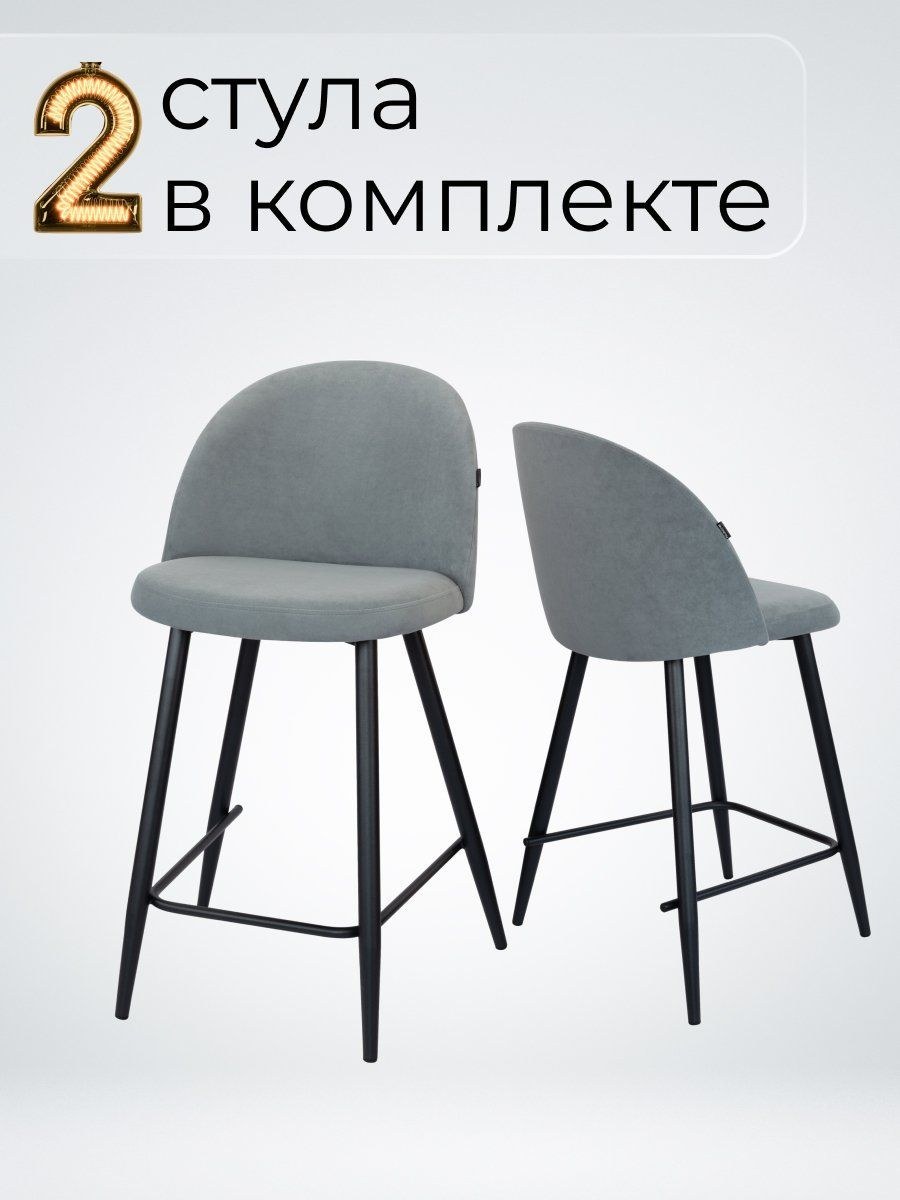 Стул комфорт r202u003