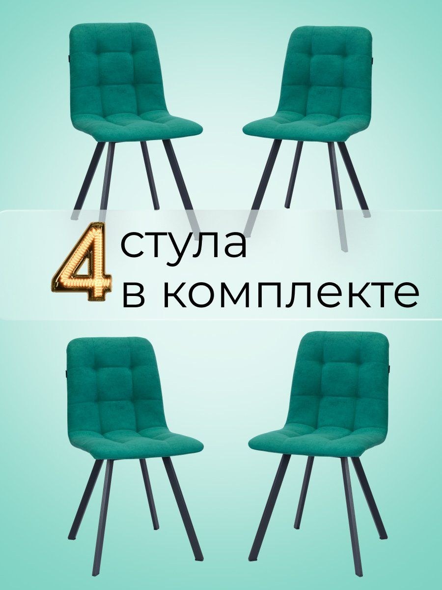 Стол стайл 14 пристенный