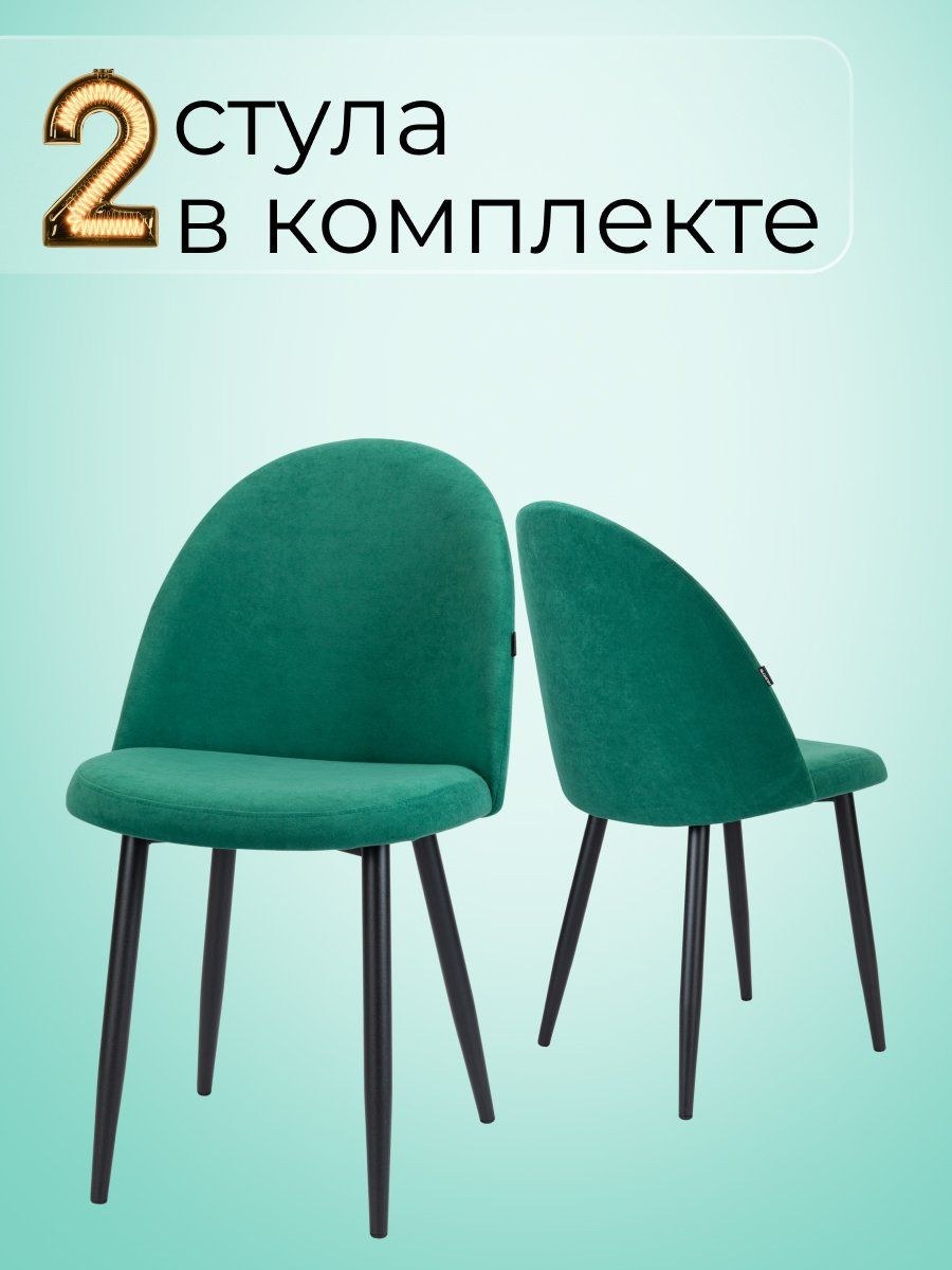 Стул комфорт 14 (а) (гл-80366886)