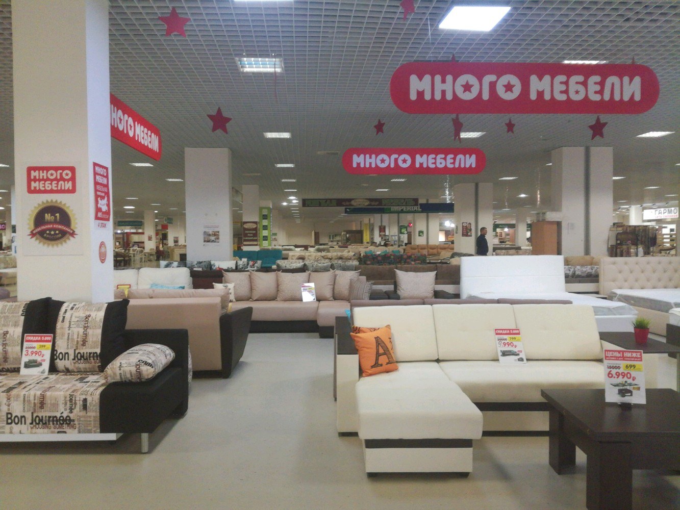Мебельные магазины в Воронеже