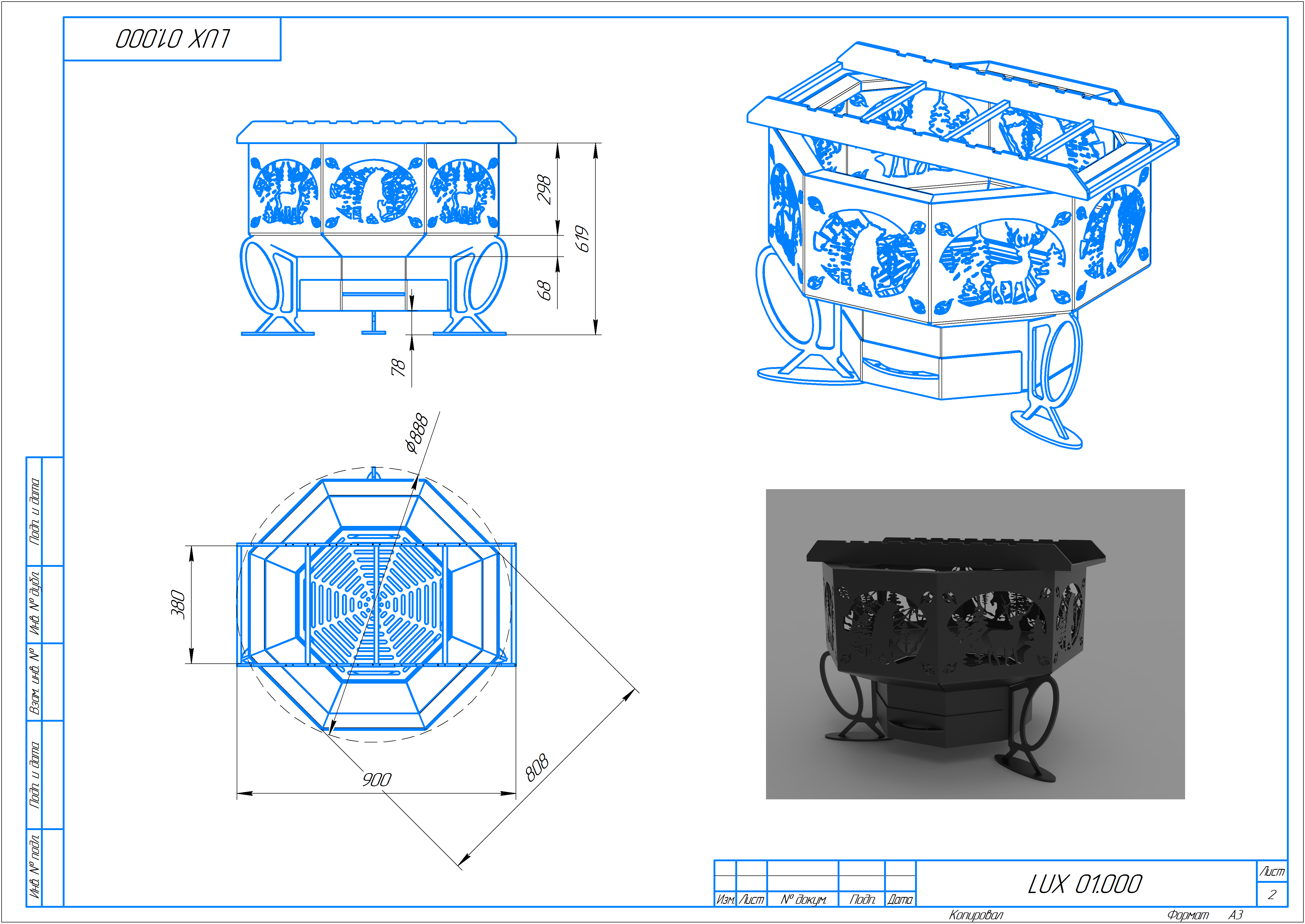 Костровая чаша чертеж dxf