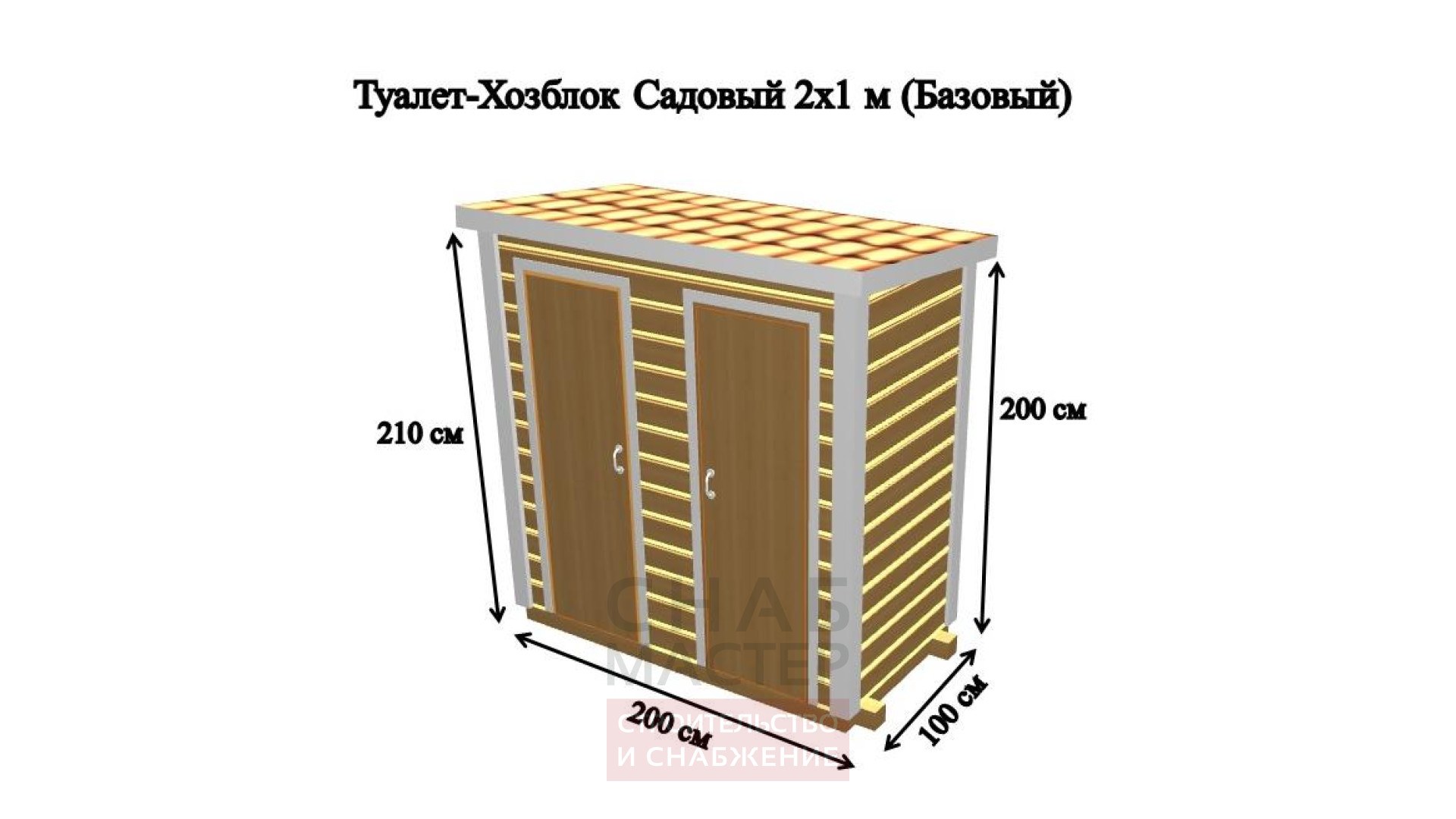 Туалет из осб