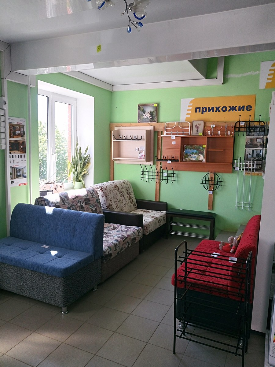 Магазин 12 стульев Волоколамск