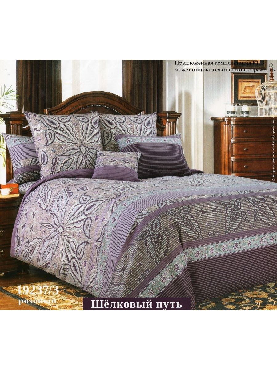 Постельное белье 2-спальное selena Paisley сирень, сатин