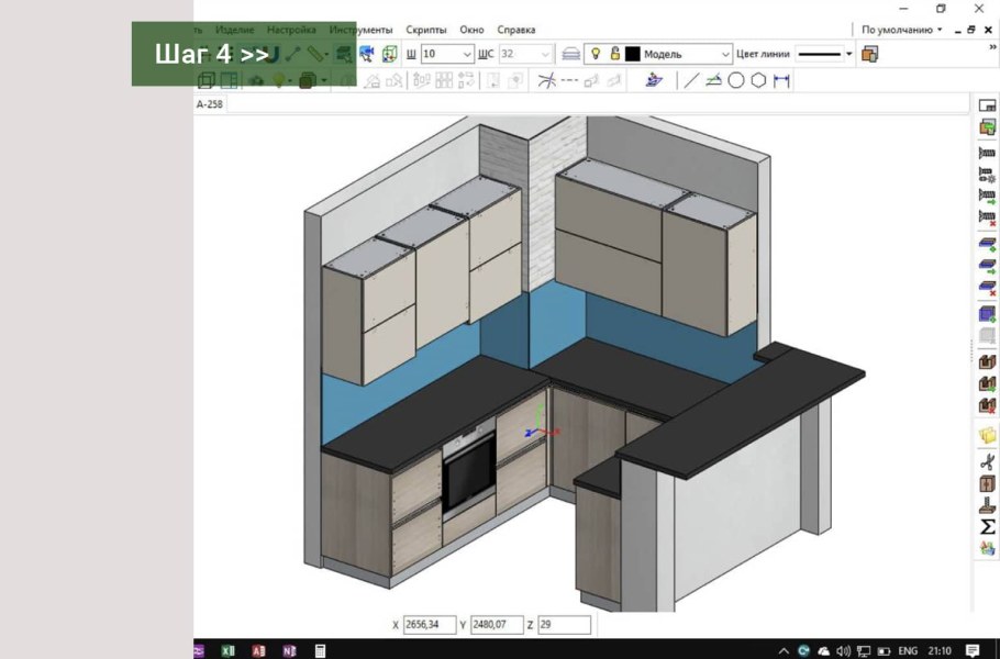 Каминная вытяжка Faber agora w a120