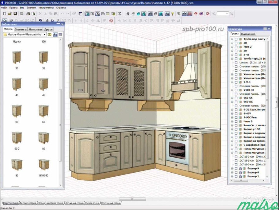 3д моделирование кухни