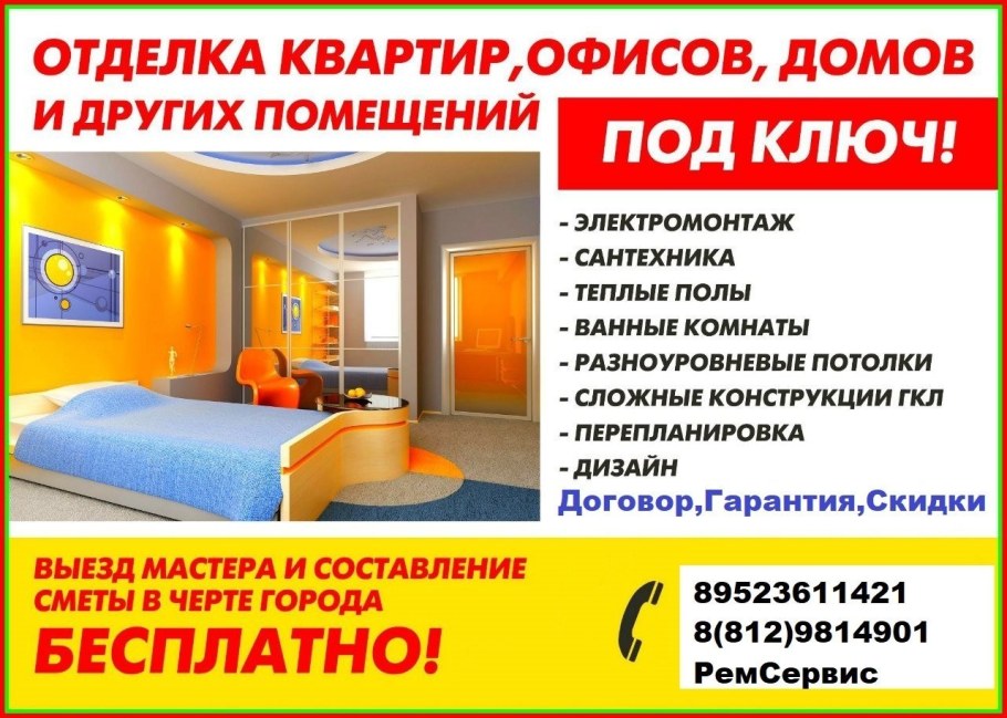 Строитель на белом фоне