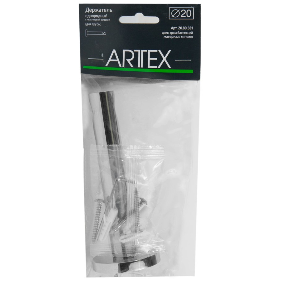 Бегунок "клик" для профильных карнизов bg5