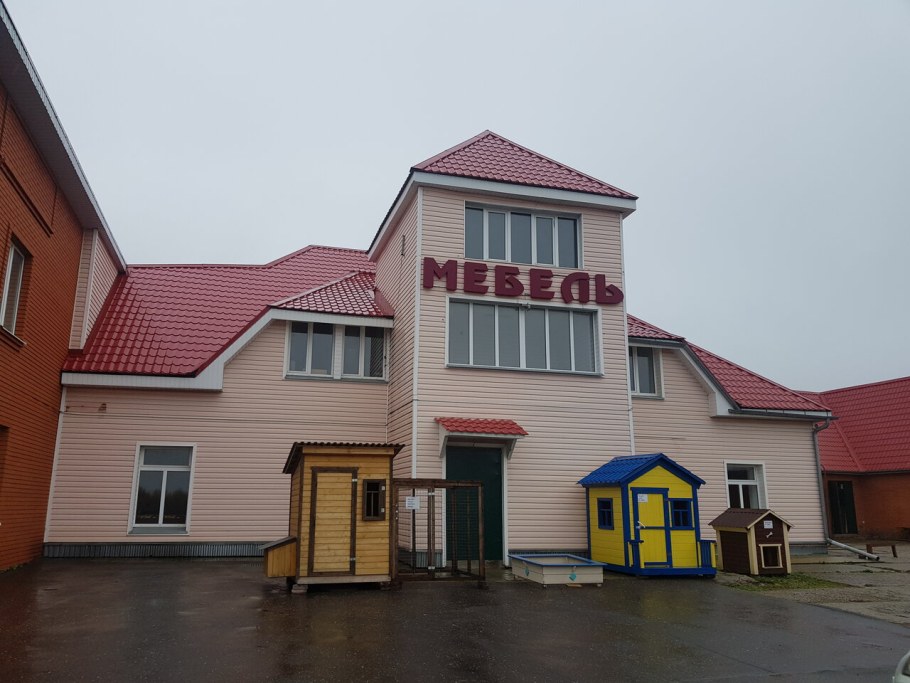 Магазин 12 стульев Великие Луки