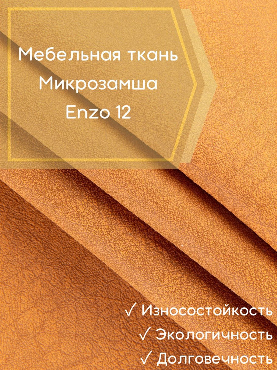 Мебельный Волоколамск