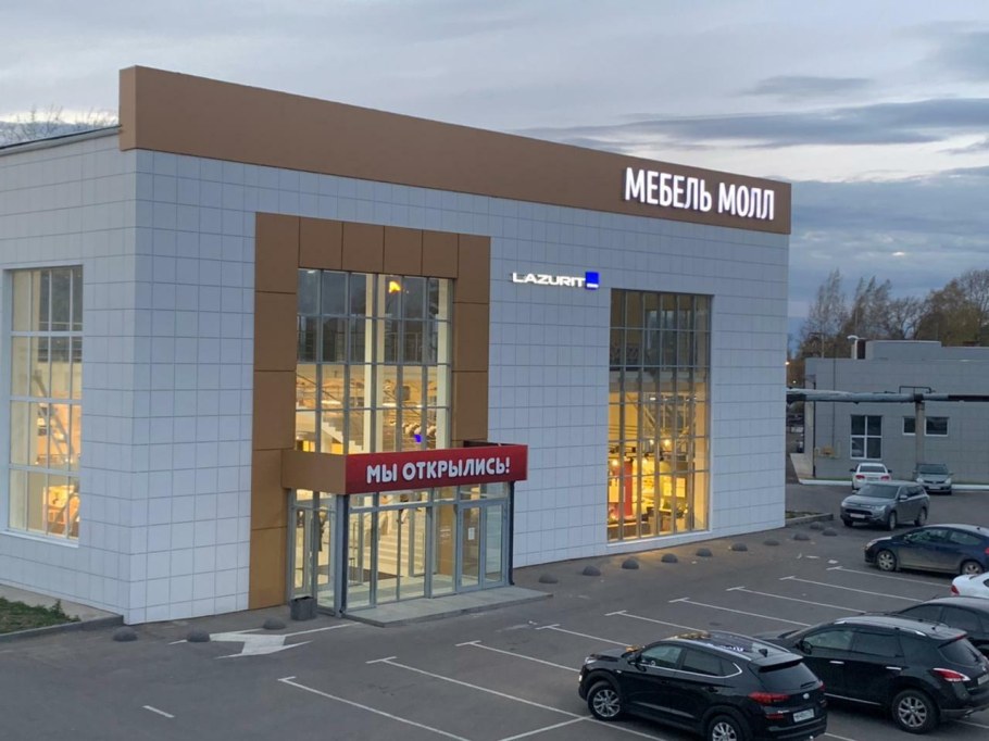 Г Волоколамск кухни