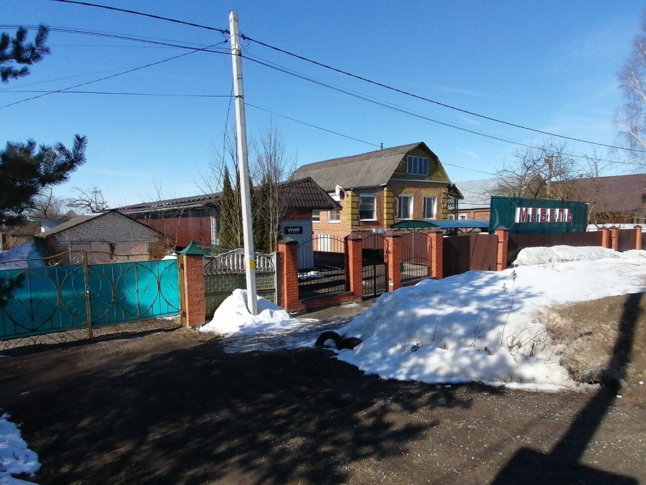 Магазин первый Волоколамск