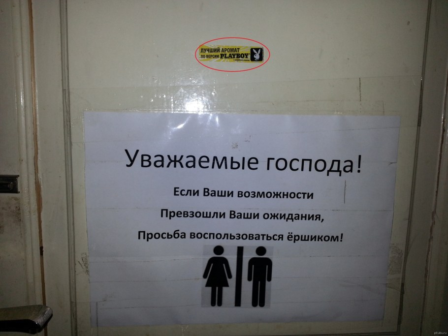 Ремонтные работы надпись