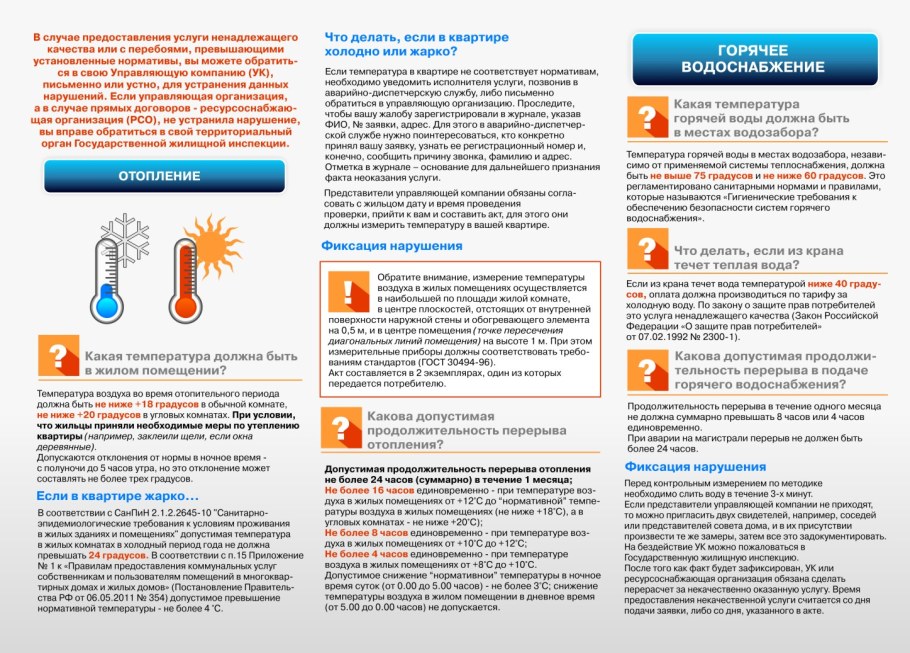 Курение в общественных местах штраф
