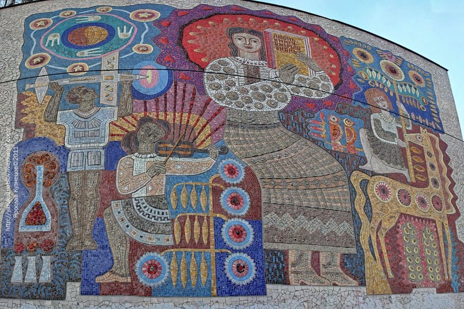 «Архитектура и монументальная живопись»Кандинский