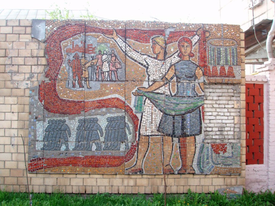 Москва. Советская монументальная мозаика