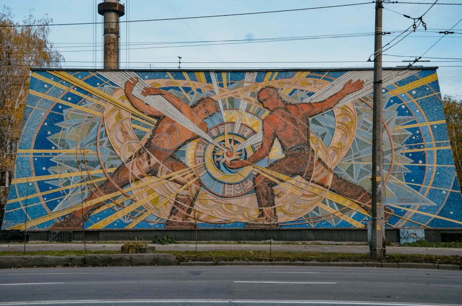 Советская мозаика Киев