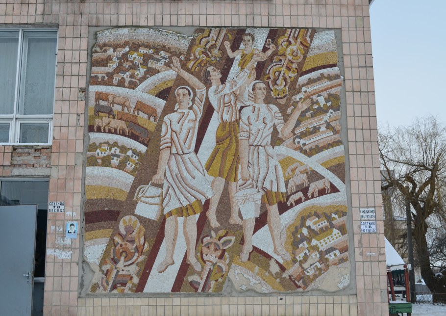 Монументальная живопись советского Союза НИИ