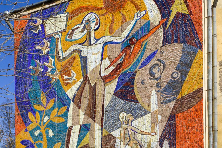 Монументальная мозаика Грузия