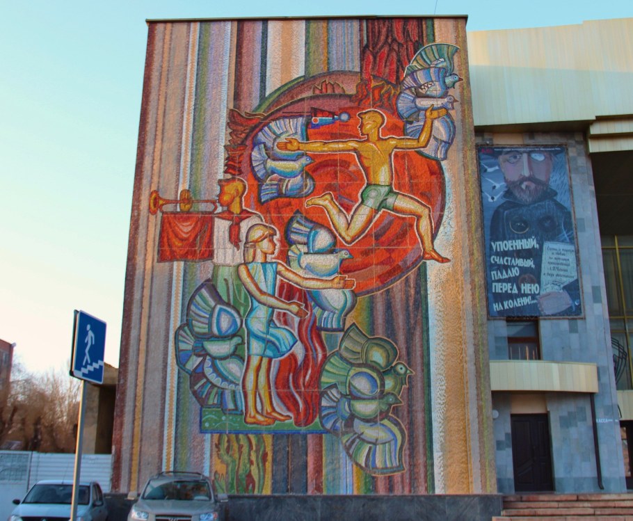 Советская монументальная мозаика Энергетика
