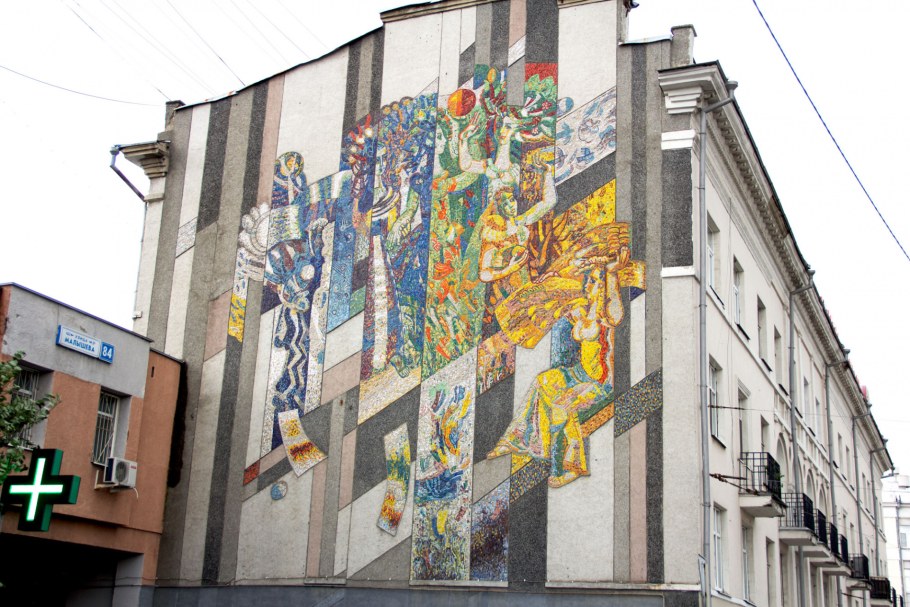 «Времена года», Герман Метелев