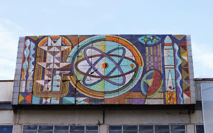 Советская монументальная мозаика атом