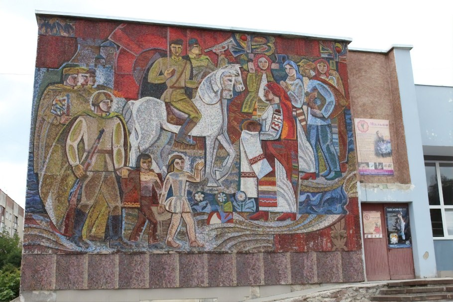 Город Березники дворец металургов мозайка