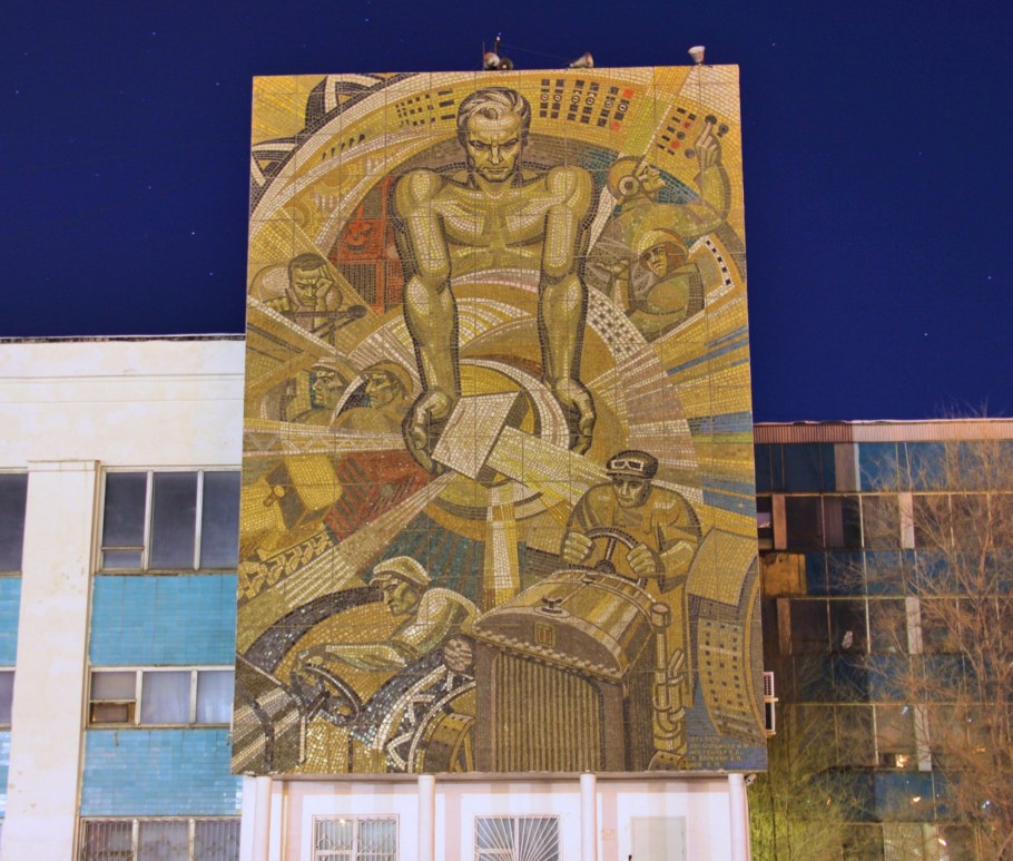 Волгоградский тракторный завод мозаика