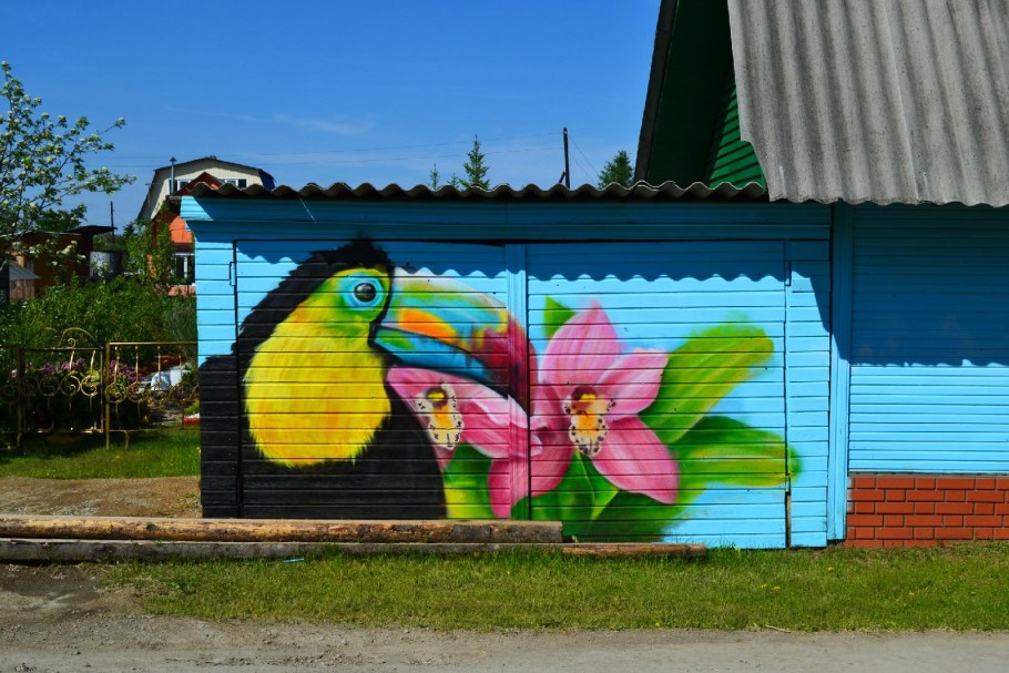 Разрисовать забор на даче