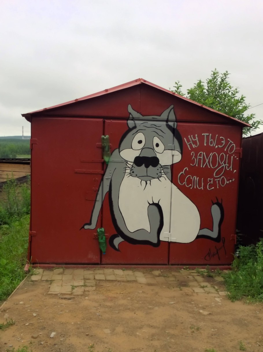 Рисунки на воротах