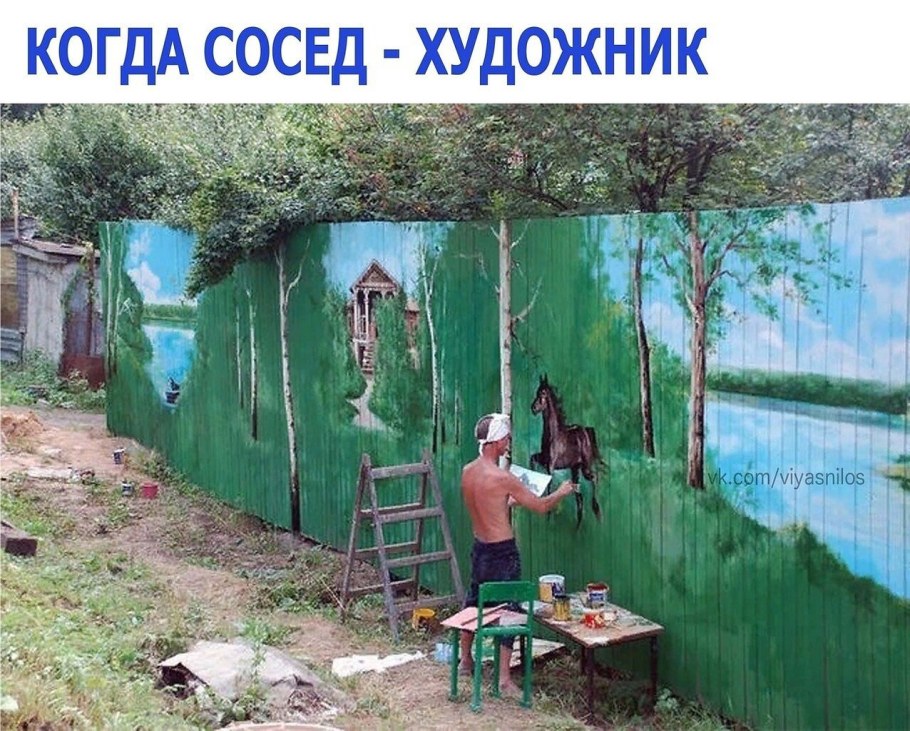 Роспись забора на даче