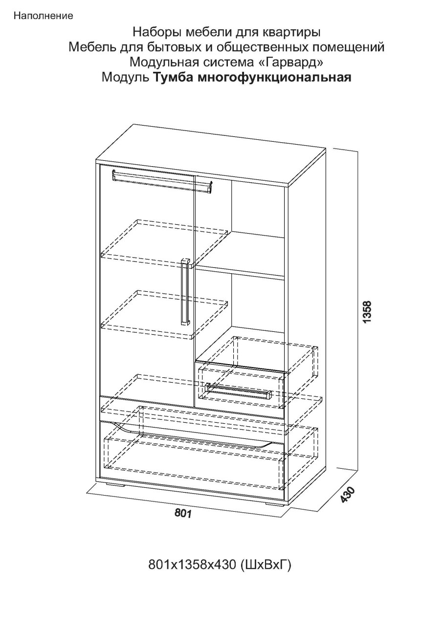 Св мебель кровать диван МС грей цемент светлый-белый