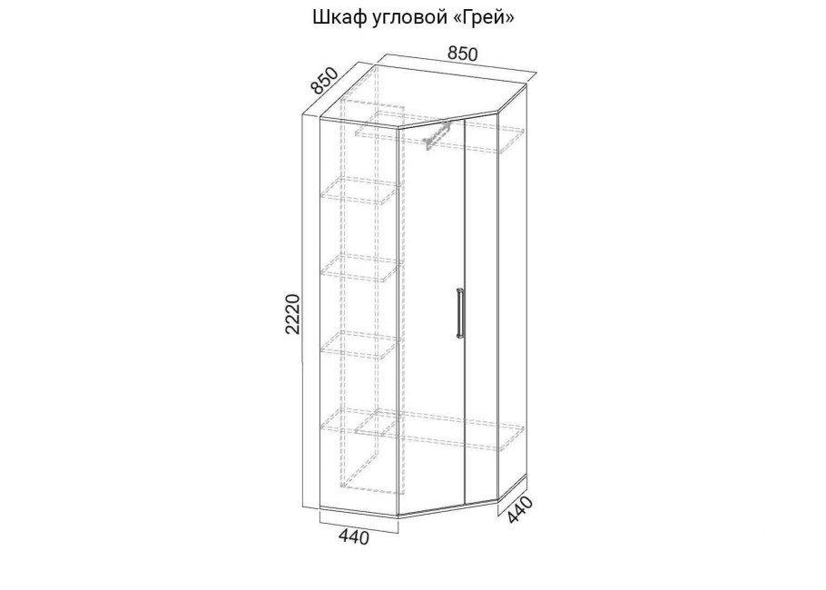 SV мебель детская грей