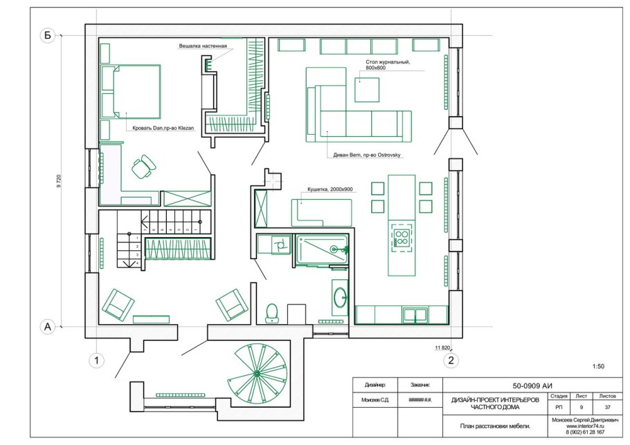 Планировка с расстановкой мебели