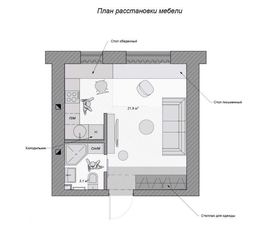 Студия планировка квартиры 20м2
