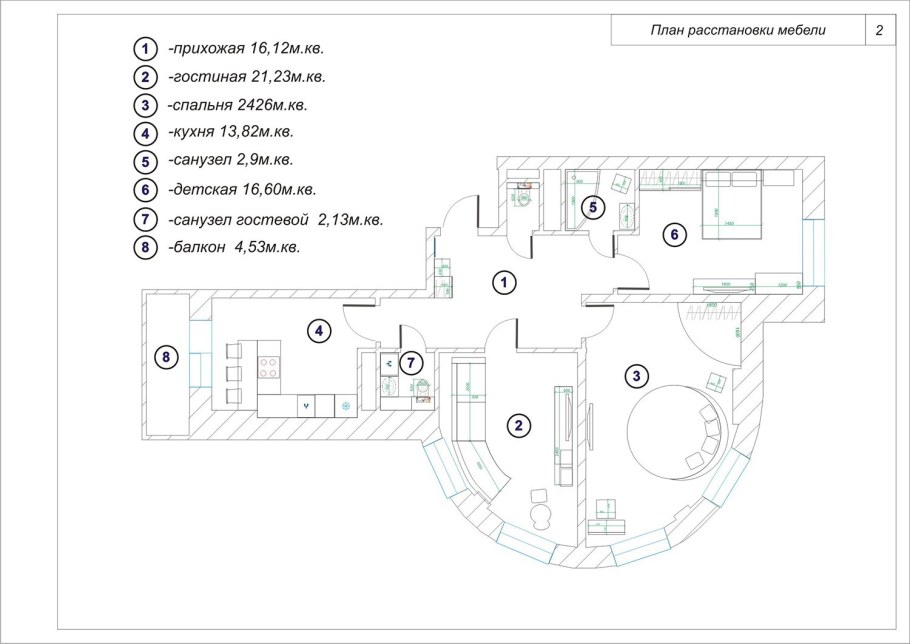 Постирочная план расстановки мебели