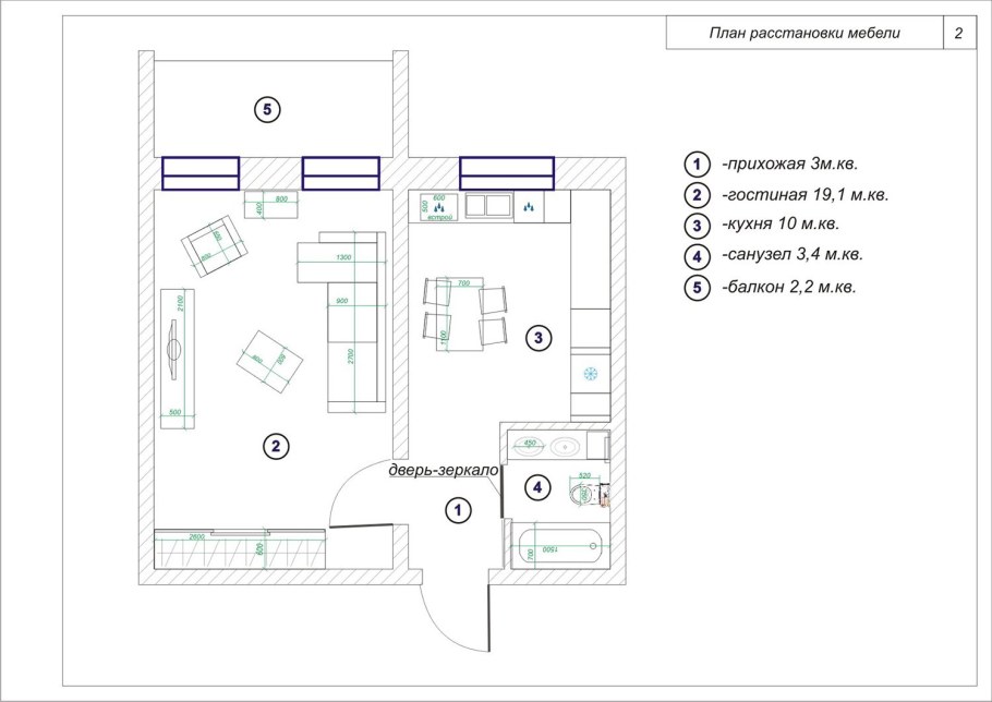 План размещения мебели в комнате