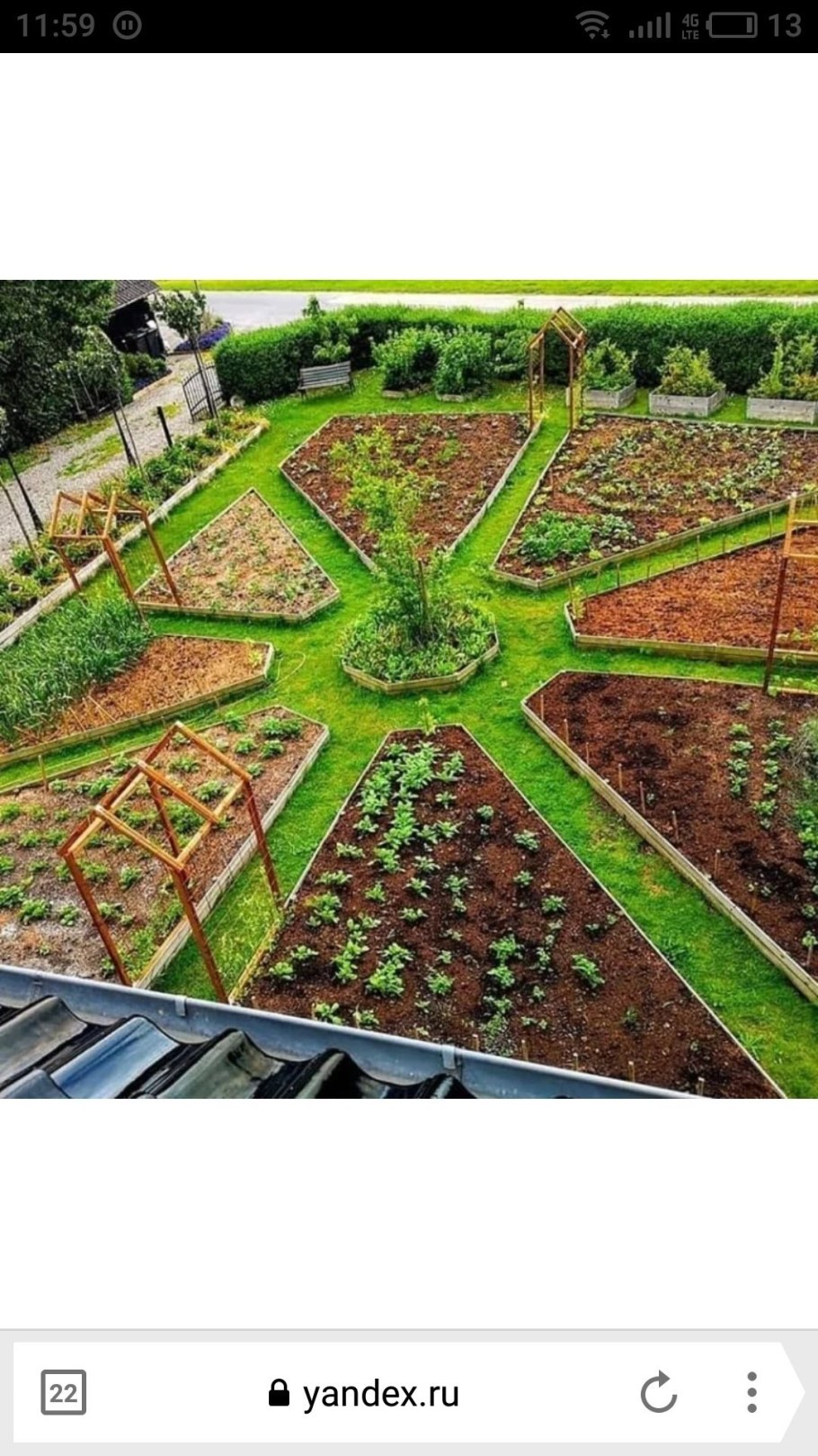 Обустройство огорода