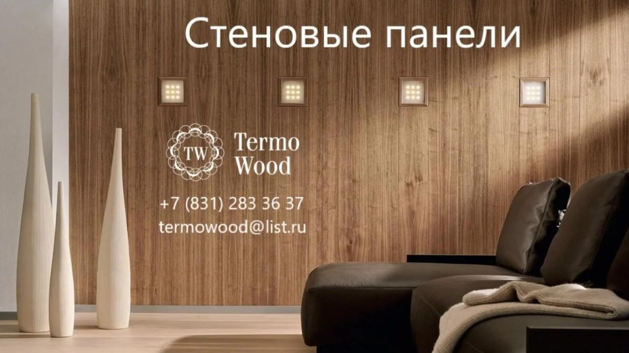 Скрытые двери в шпоне