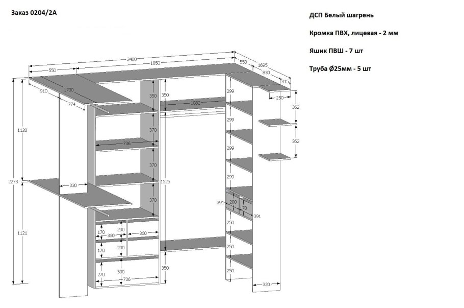 Чертеж гардеробной с размерами 3.5кв2