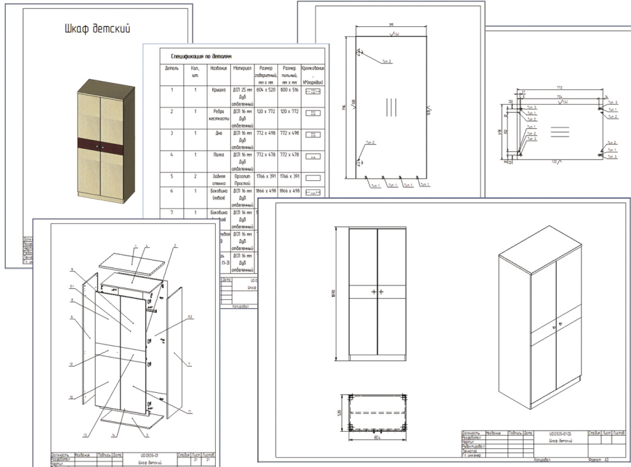 Сборочный чертеж корпусной мебели