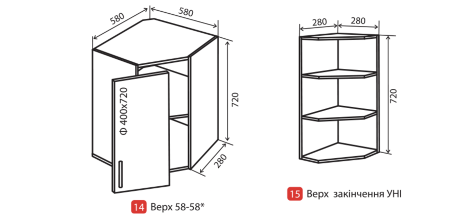 Верхний угловой модуль для кухни чертеж