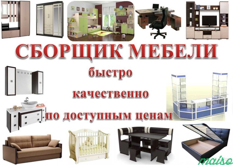 Сборка кухни