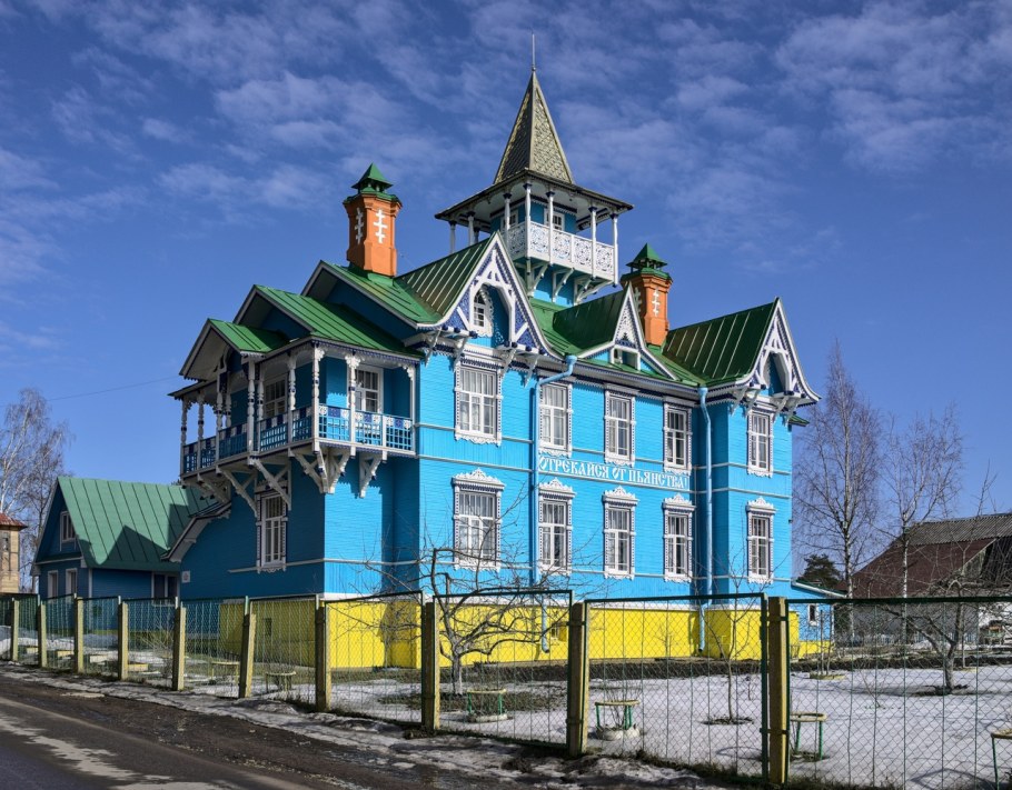 Усадьба Белинского Вырица