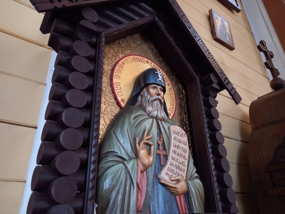 Посёлок Вырица дом Васильева и его семья когда женился