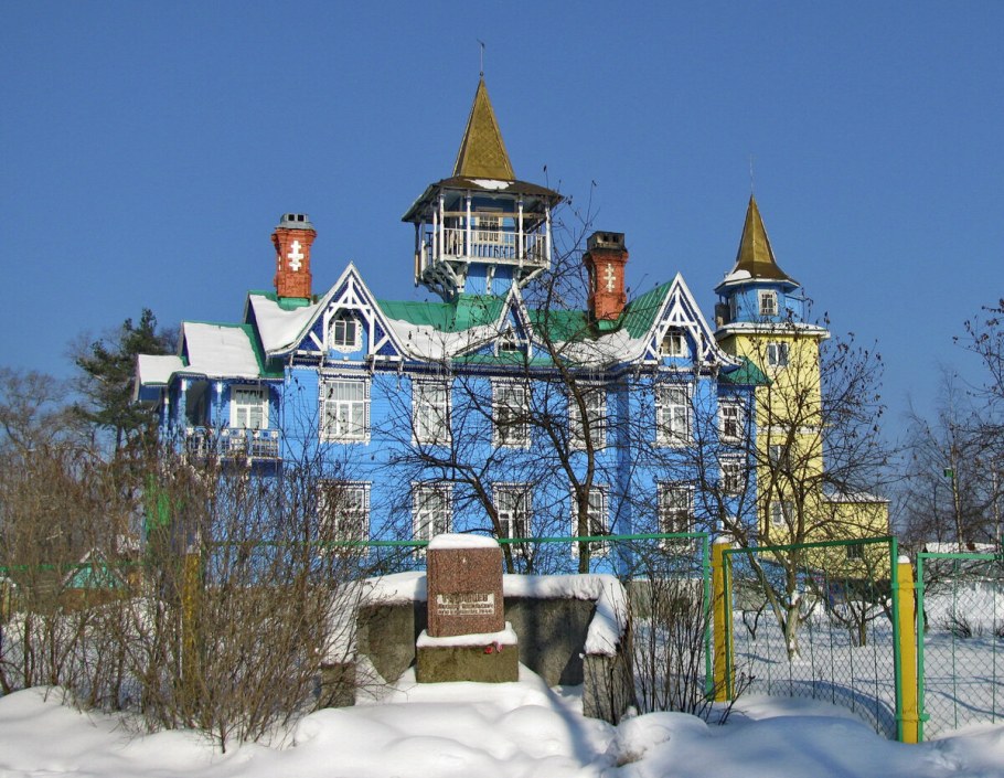 Дворец Васильева, Вырица, Ленинградская область