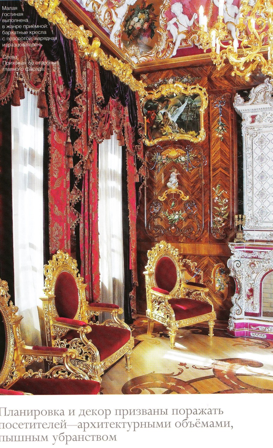 Вырица особняк Бумагина