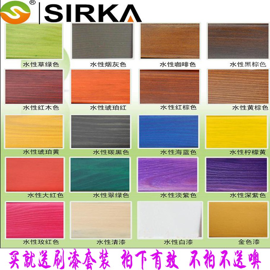 Лак водно дисперсионный тонированный орех Лакра