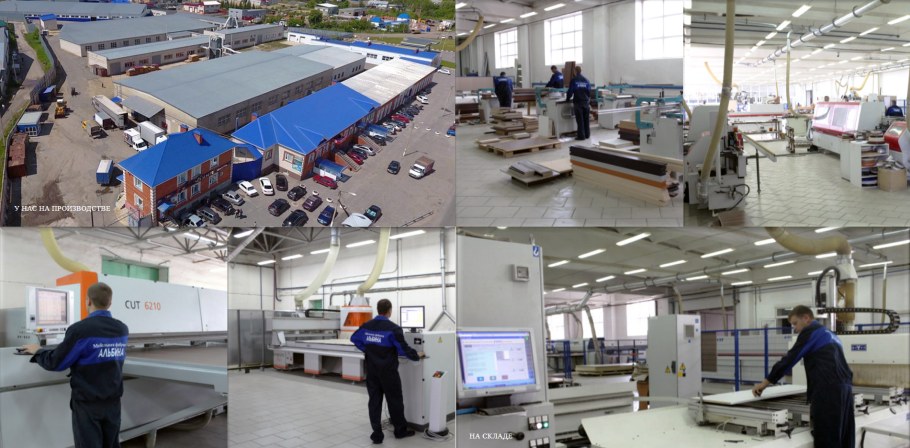 Крупнейшие мебельные фабрики