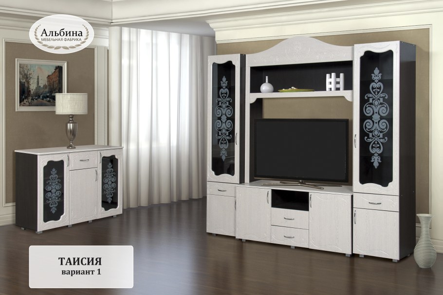 Гостиная Арсения Альбина